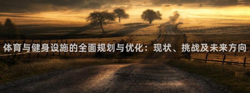 必一运动官网装机吧：