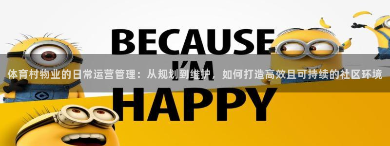 必一体育是哪里的台子