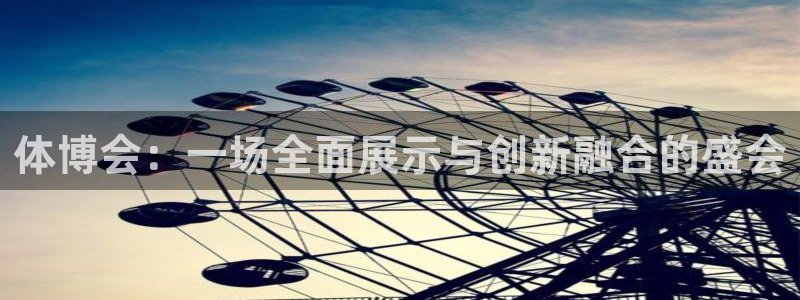 必一运动体育官网下载