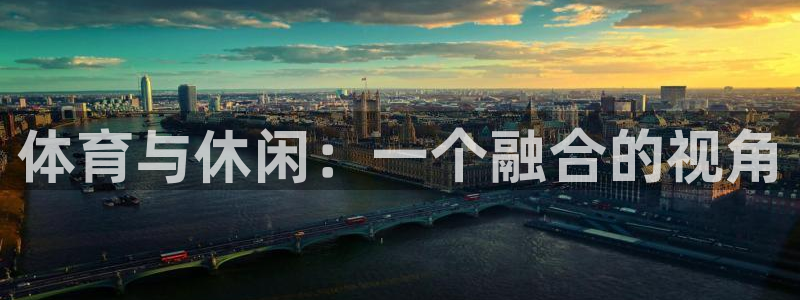 必一体育网页版登录：