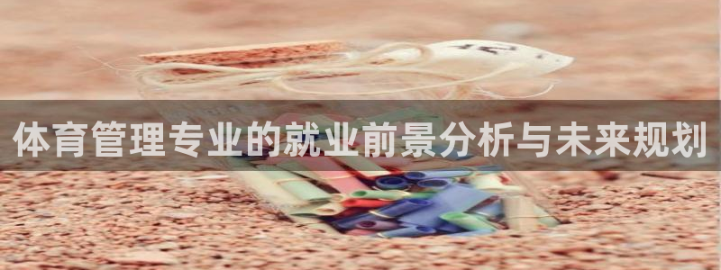 必一体育app官方下