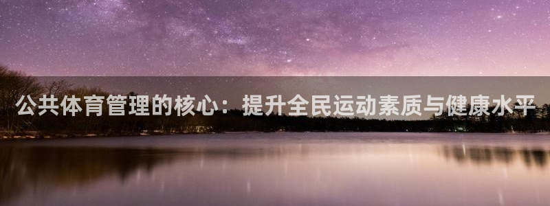 氵必一一厂一：公共体