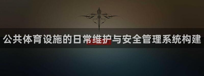 氵必一一厂一：公共体