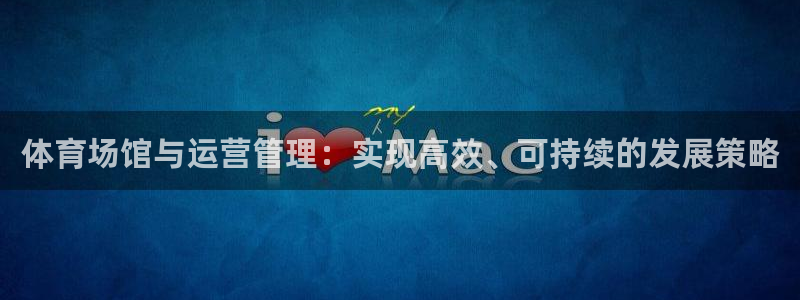 必一体育app官方网