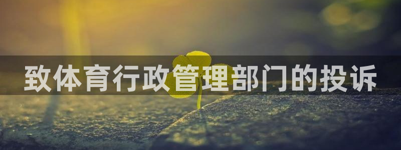 必一体育全站在线登录入口