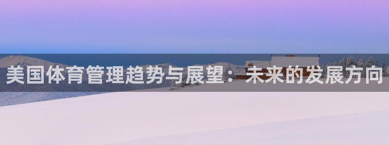 必一体育app下载安