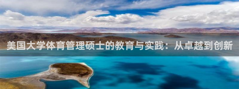 必一体育官网入口：美