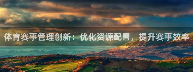 必一体育在线登录：体