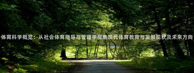 必一运动sport网