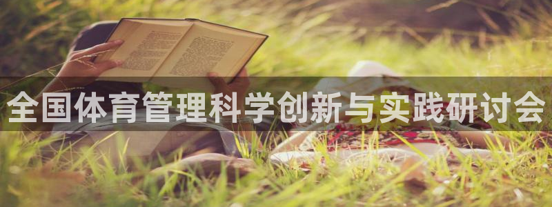 必一体育app官方下