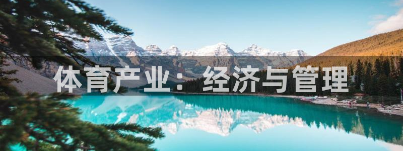 必一体育电子app：