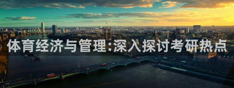 必一体育服下载最新版