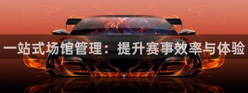 必一体育在线入口：一