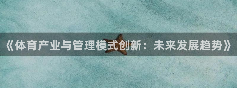 b体育官网下载入口a