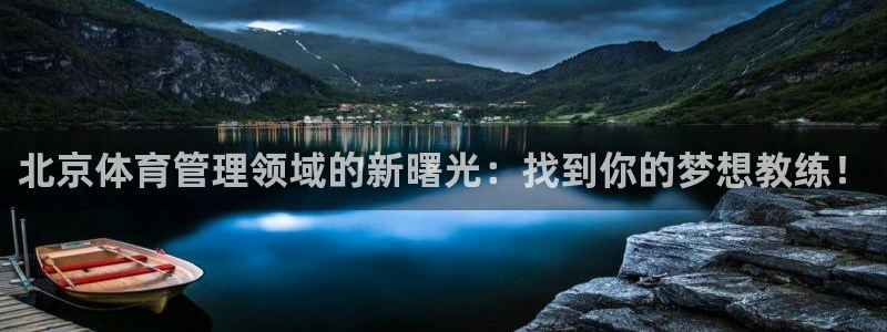 必一体育官网ios下